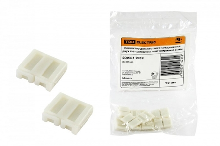 TDM ELECTRIC SQ0331-0039 Коннектор для жесткого соединения двух светодиодных лент шириной 8 мм, TDM